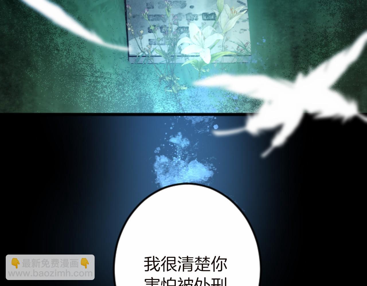 第13话 了断98