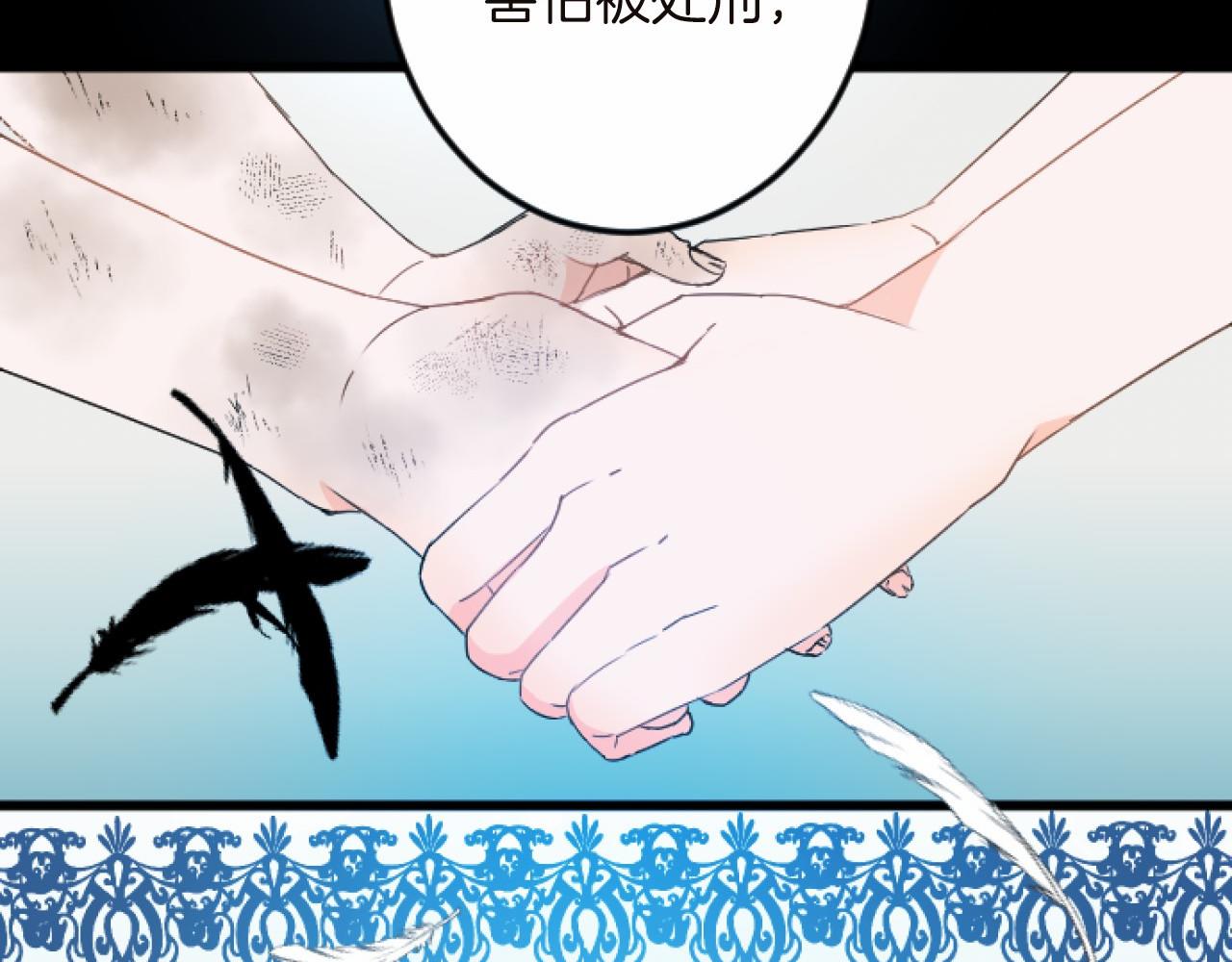 第13话 了断99