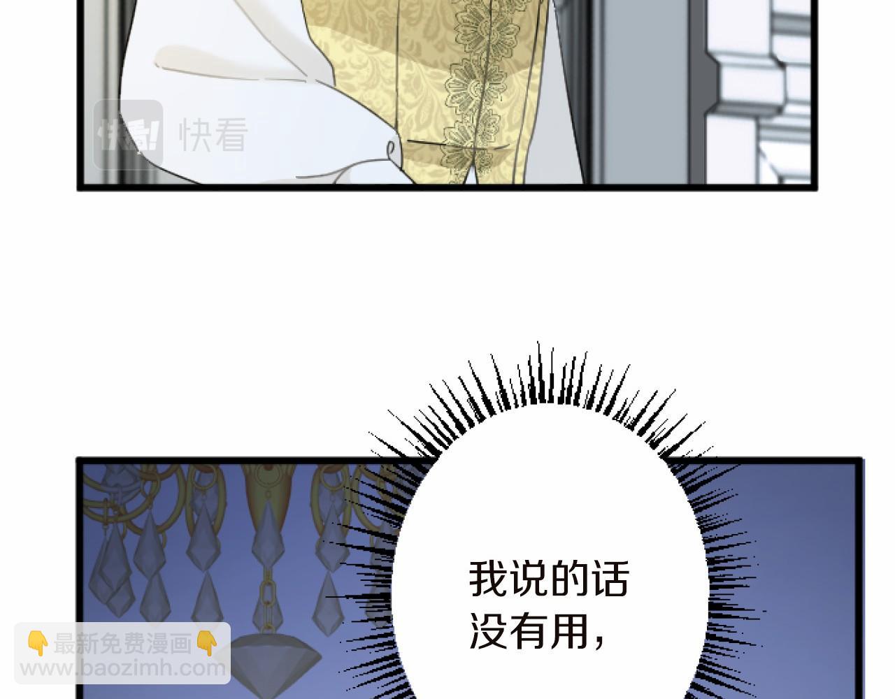 第14话 未婚妻之争102