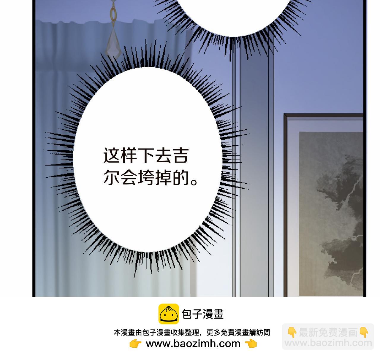 第14话 未婚妻之争107