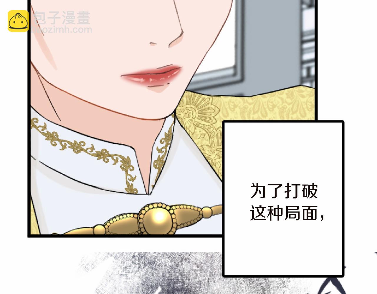 第14话 未婚妻之争110