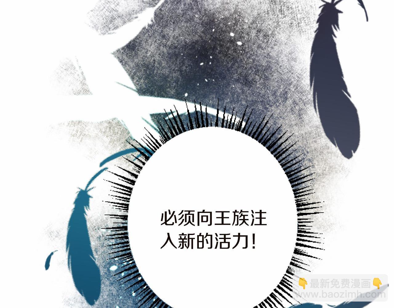 第14话 未婚妻之争111