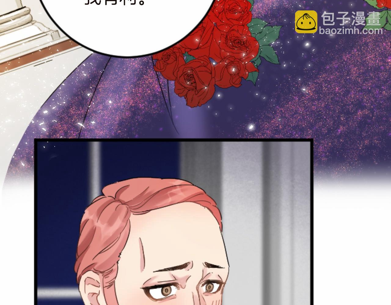 第14话 未婚妻之争117