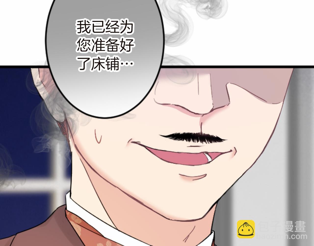 第14话 未婚妻之争124