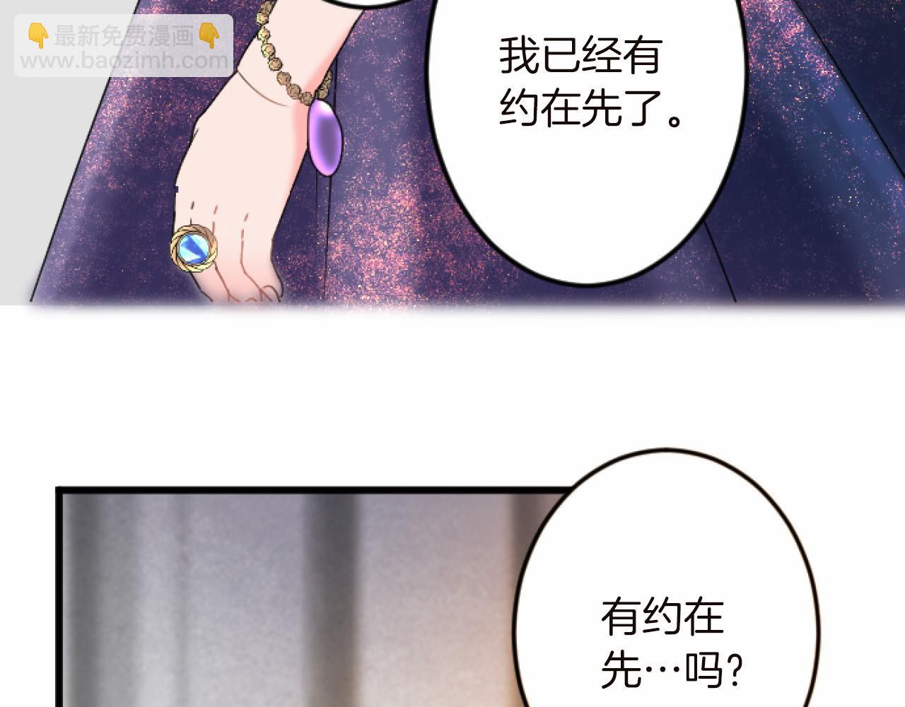 第14话 未婚妻之争128