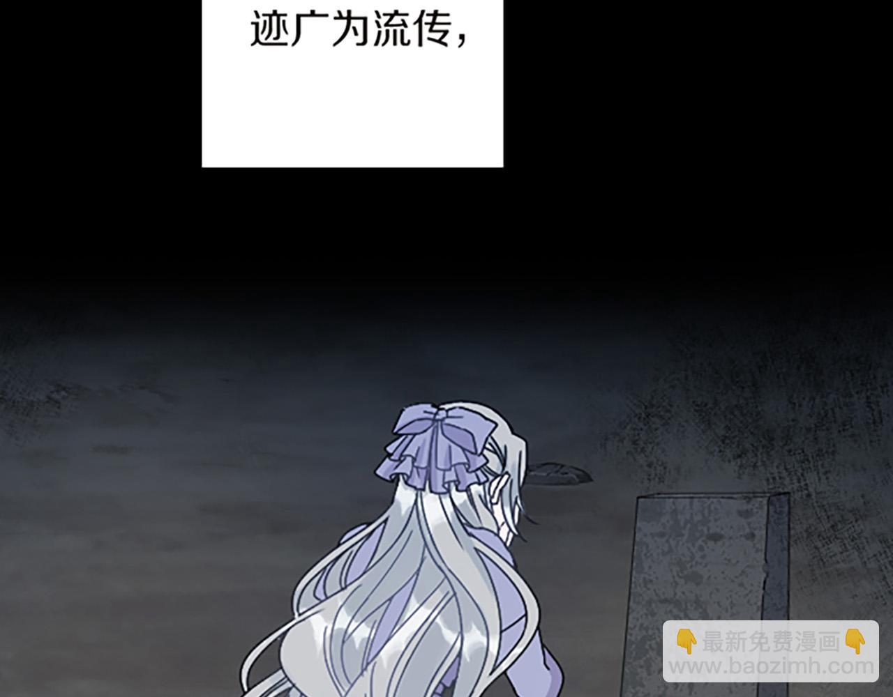 第14话 未婚妻之争13