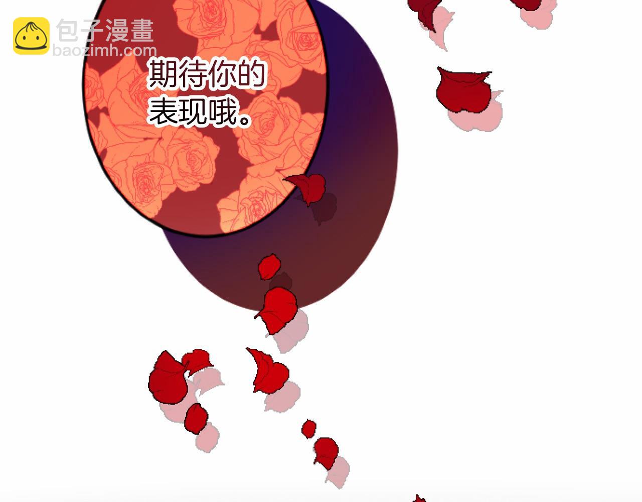 第14话 未婚妻之争131