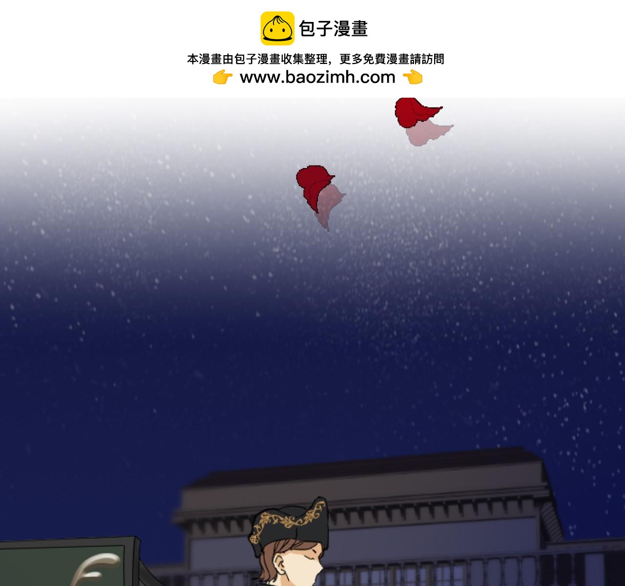 第14话 未婚妻之争132