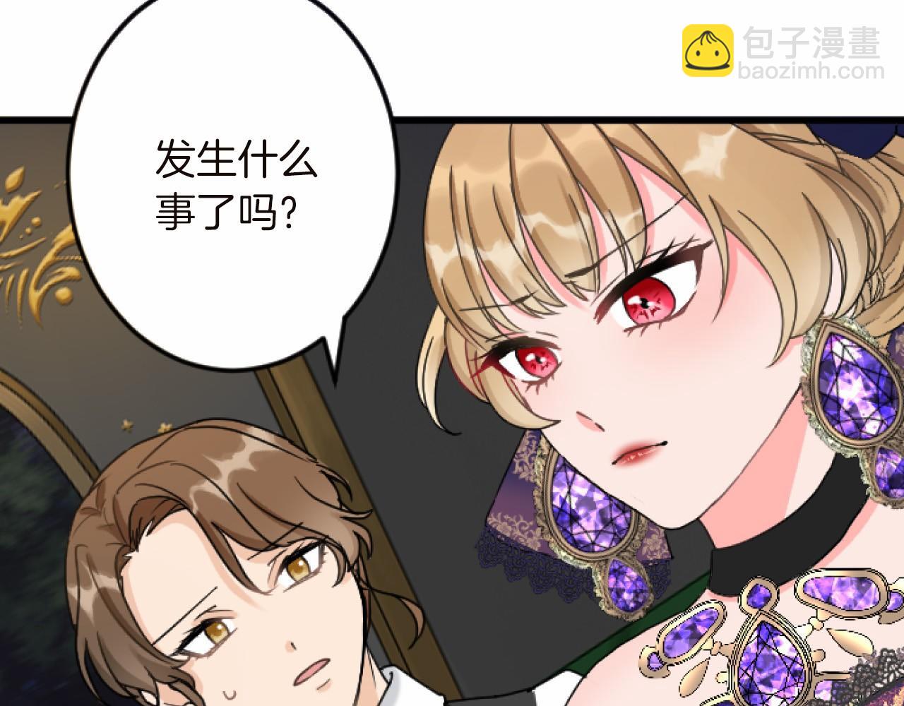 第14话 未婚妻之争134