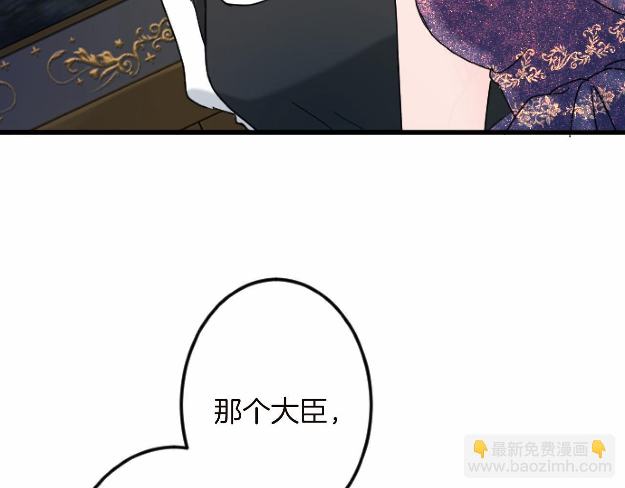 第14话 未婚妻之争136