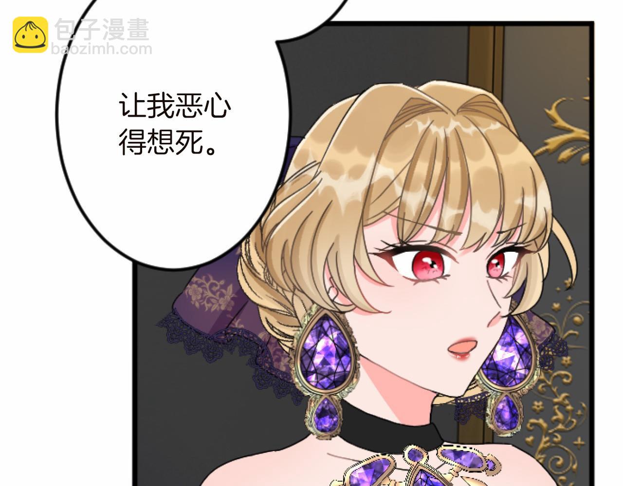 第14话 未婚妻之争137