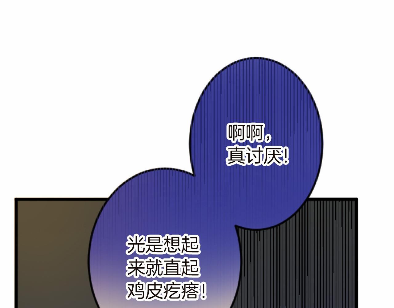 第14话 未婚妻之争139