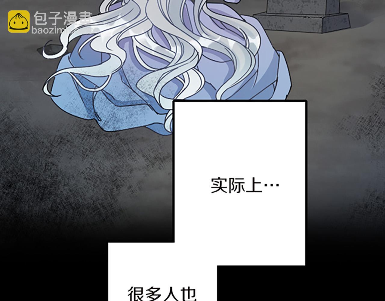 第14话 未婚妻之争14