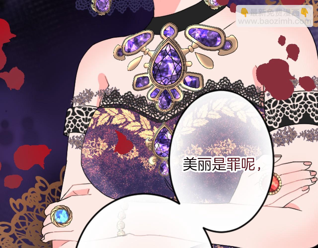 第14话 未婚妻之争144