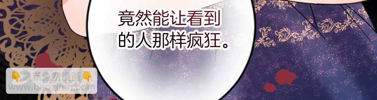 第14话 未婚妻之争145