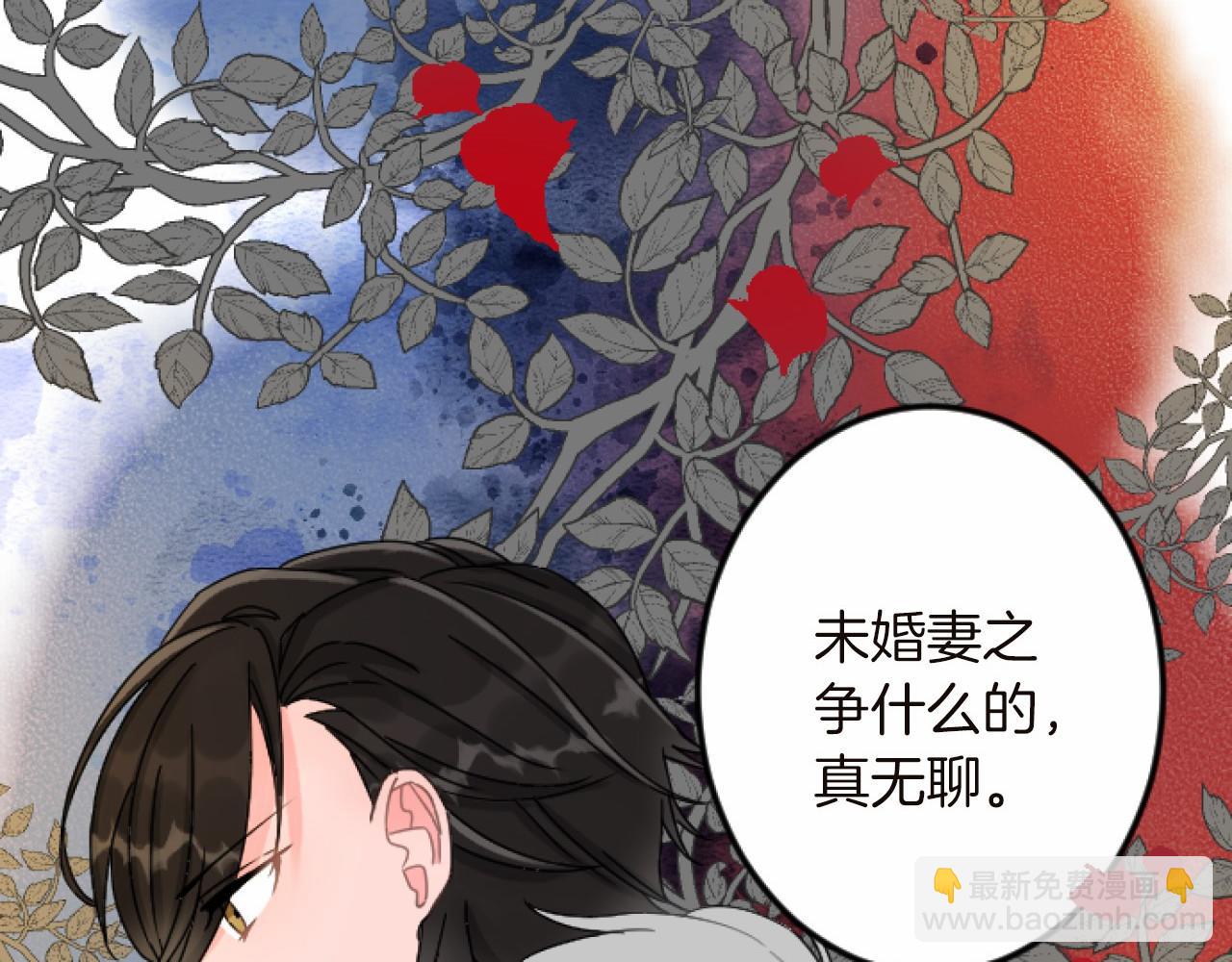 第14话 未婚妻之争147