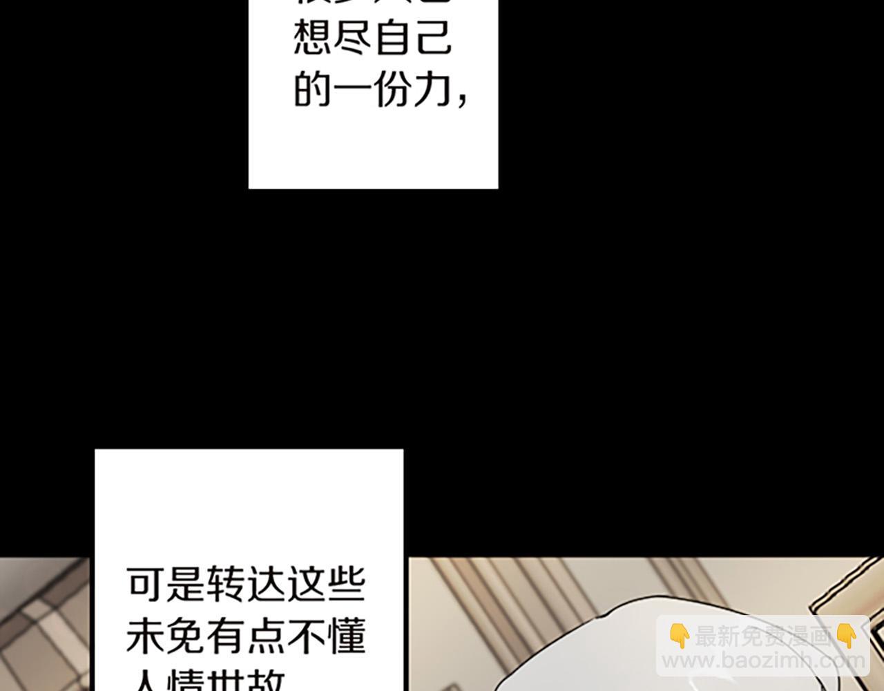 第14话 未婚妻之争15