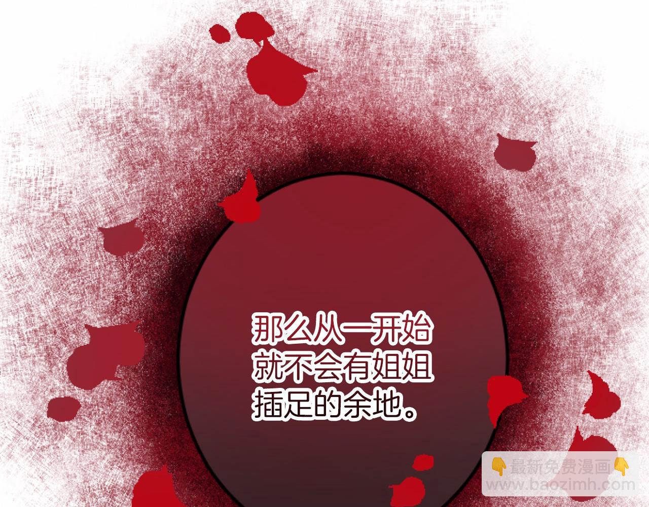 第14话 未婚妻之争151