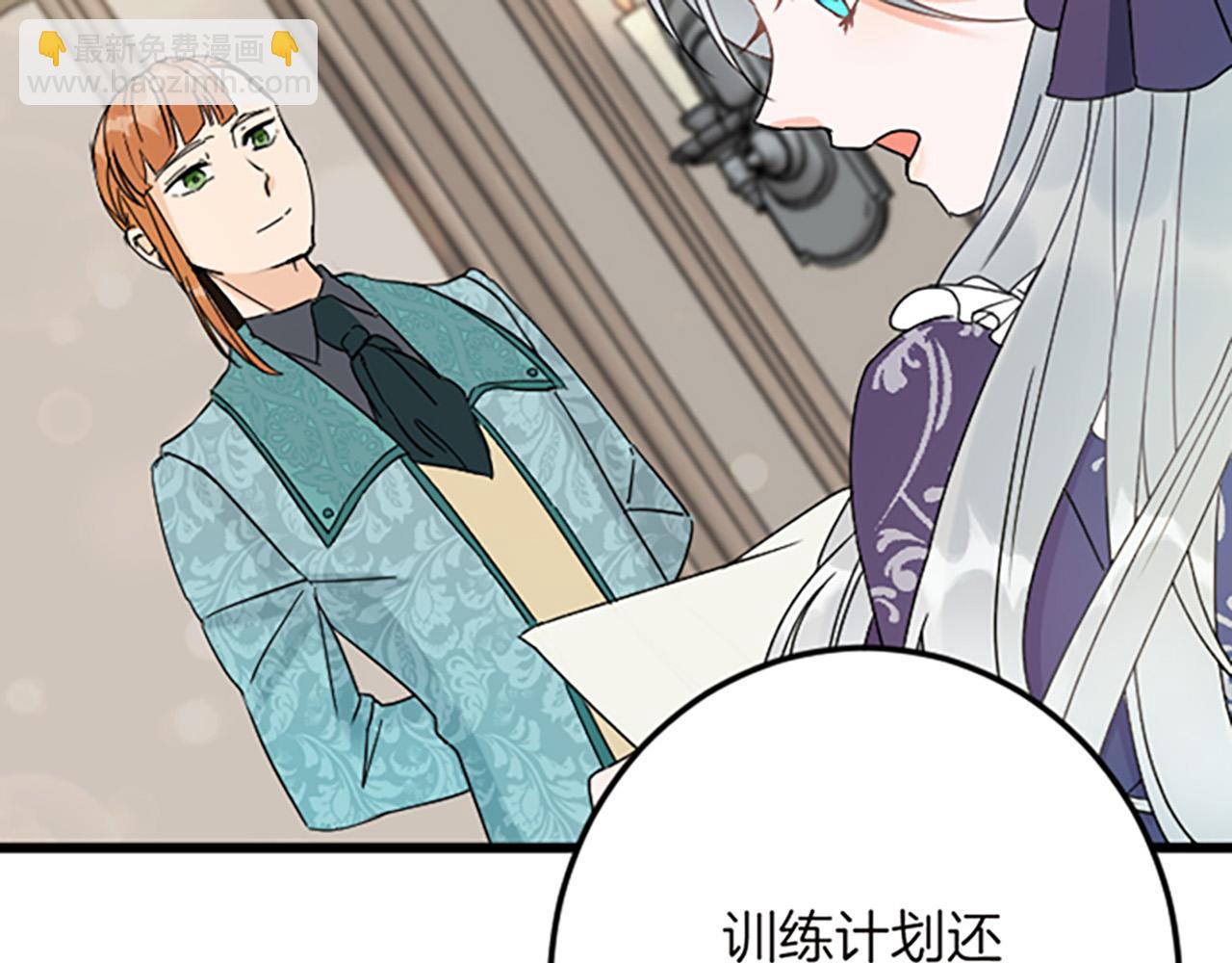 第14话 未婚妻之争17