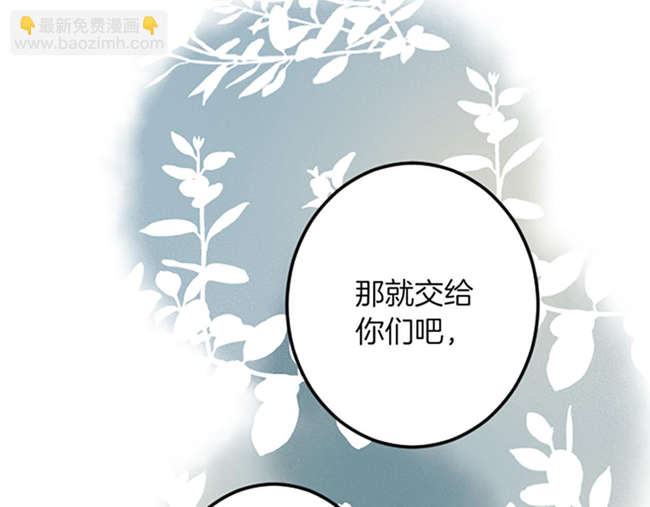 第14话 未婚妻之争21