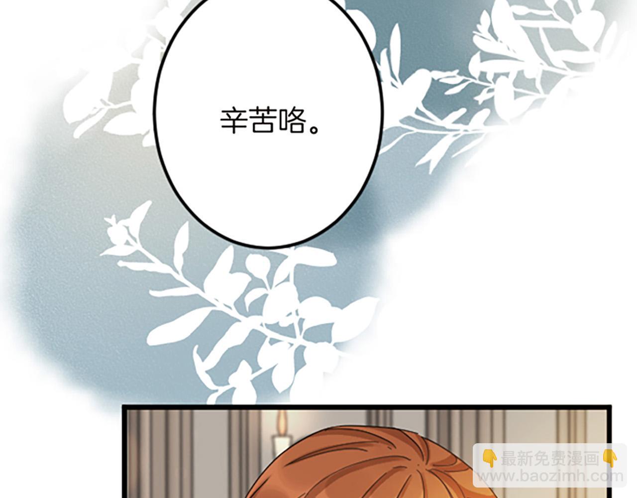 第14话 未婚妻之争22
