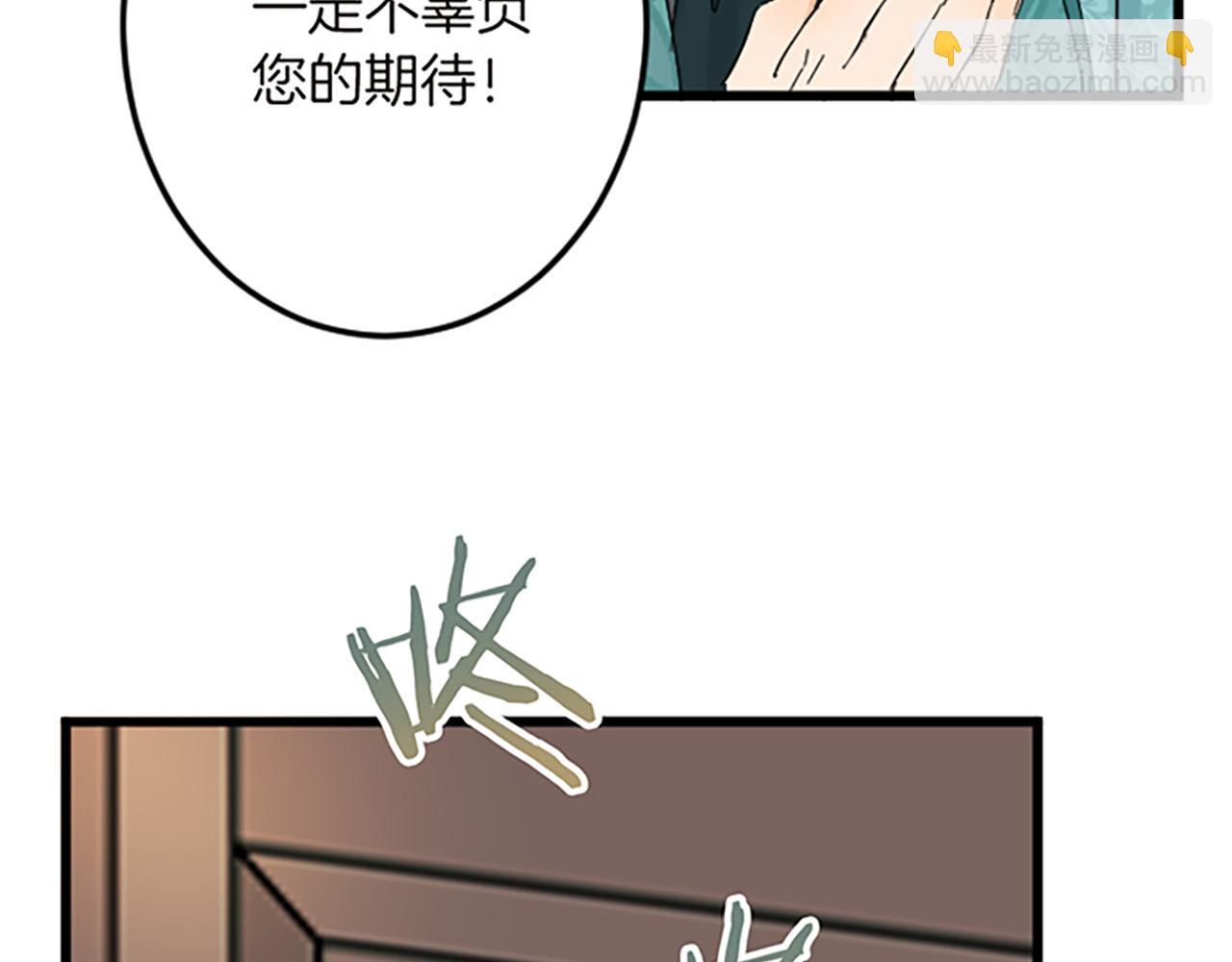 第14话 未婚妻之争24