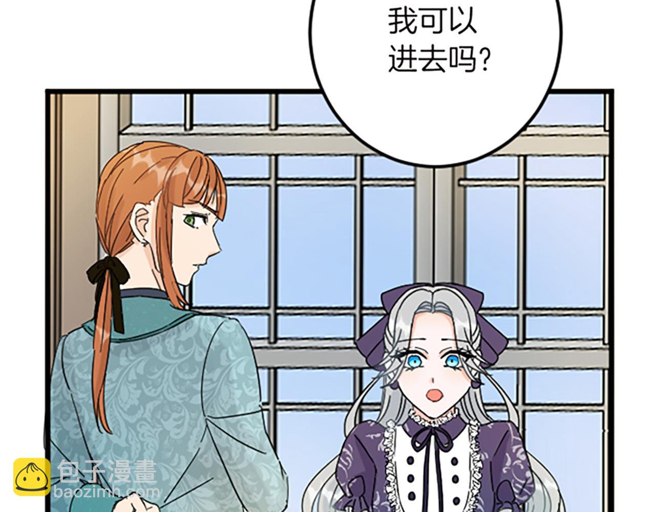 第14话 未婚妻之争26