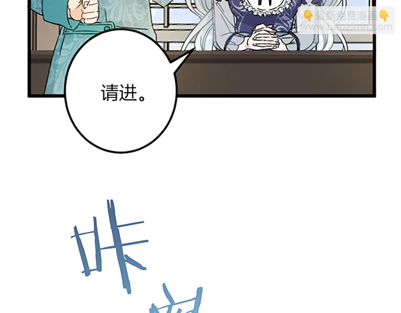 第14话 未婚妻之争27