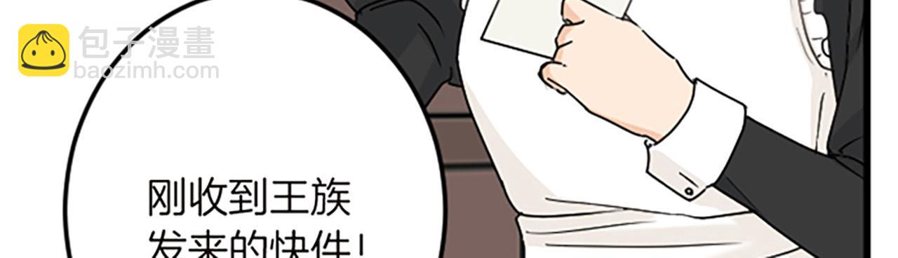 第14话 未婚妻之争29