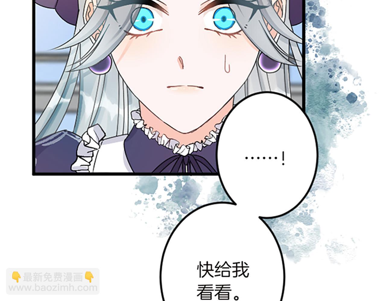 第14话 未婚妻之争31