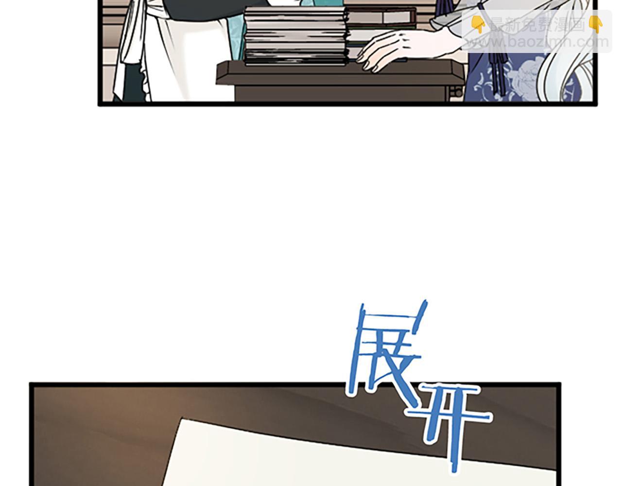 第14话 未婚妻之争33