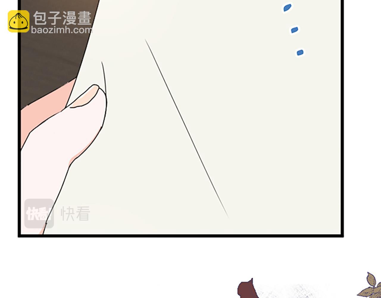 第14话 未婚妻之争34