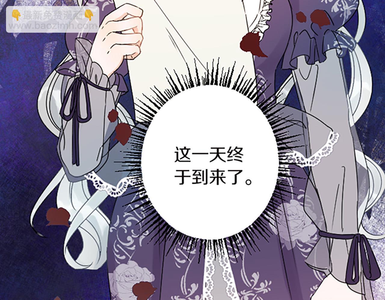 第14话 未婚妻之争36