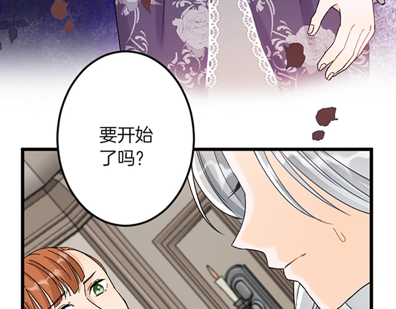 第14话 未婚妻之争37
