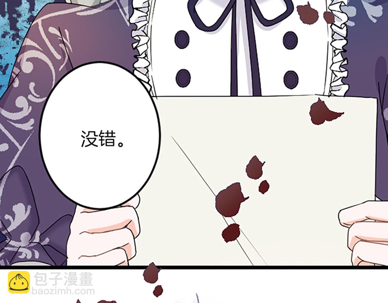 第14话 未婚妻之争40