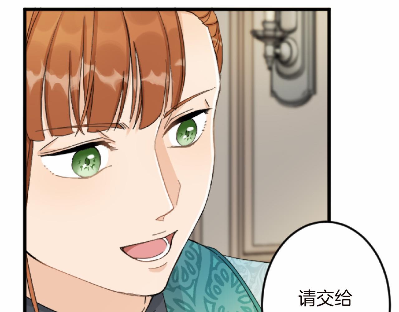 第14话 未婚妻之争45