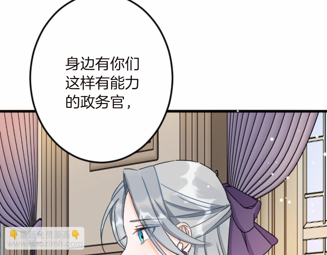 第14话 未婚妻之争47