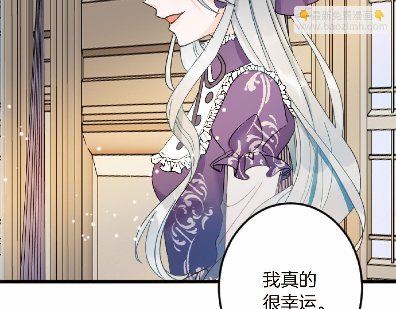 第14话 未婚妻之争48