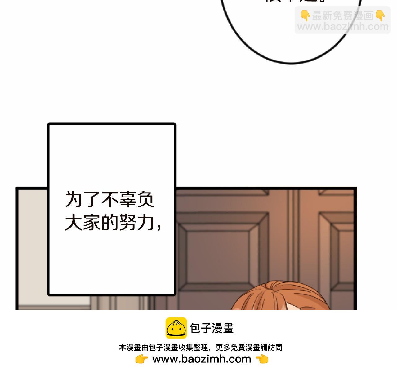第14话 未婚妻之争53
