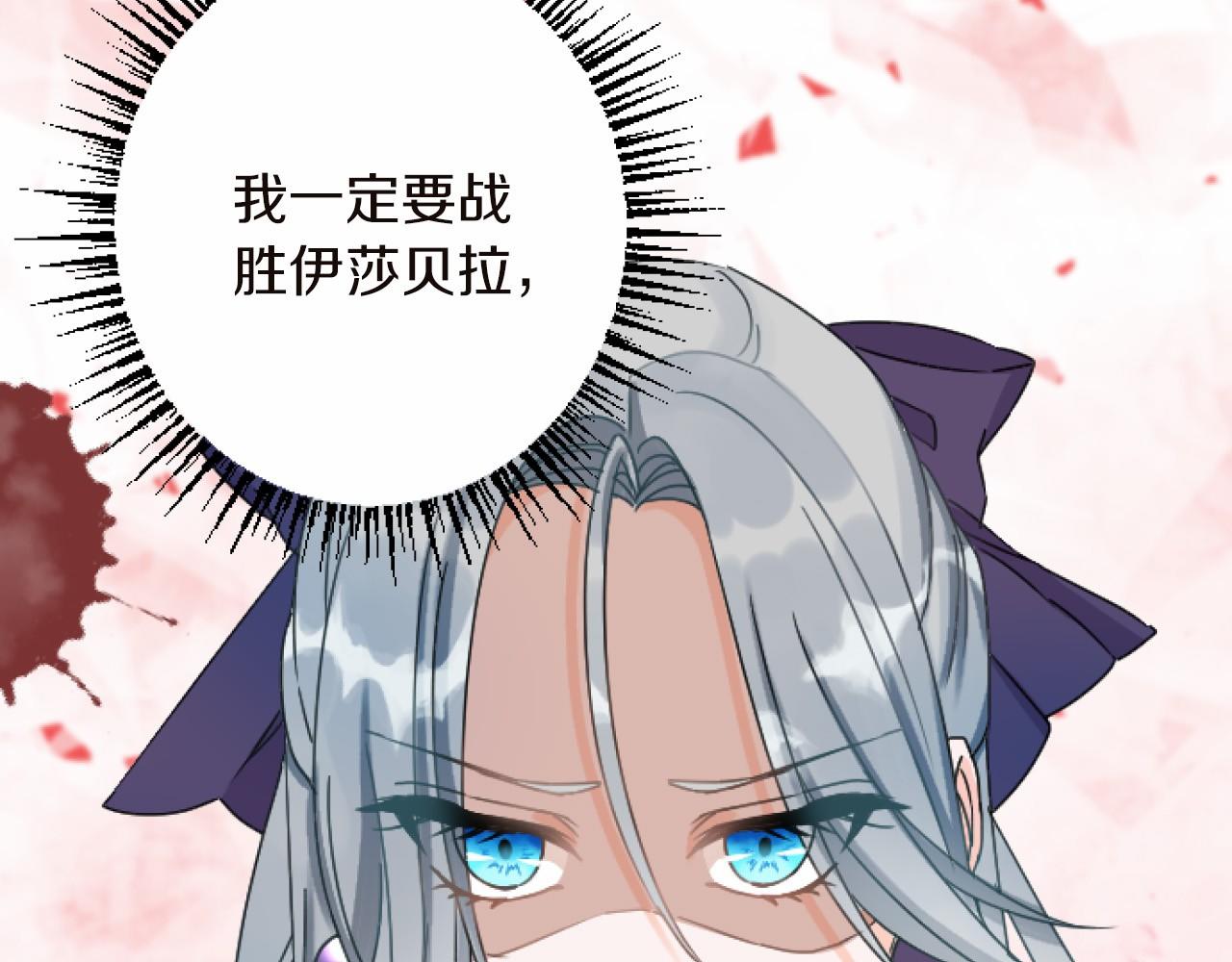 第14话 未婚妻之争55