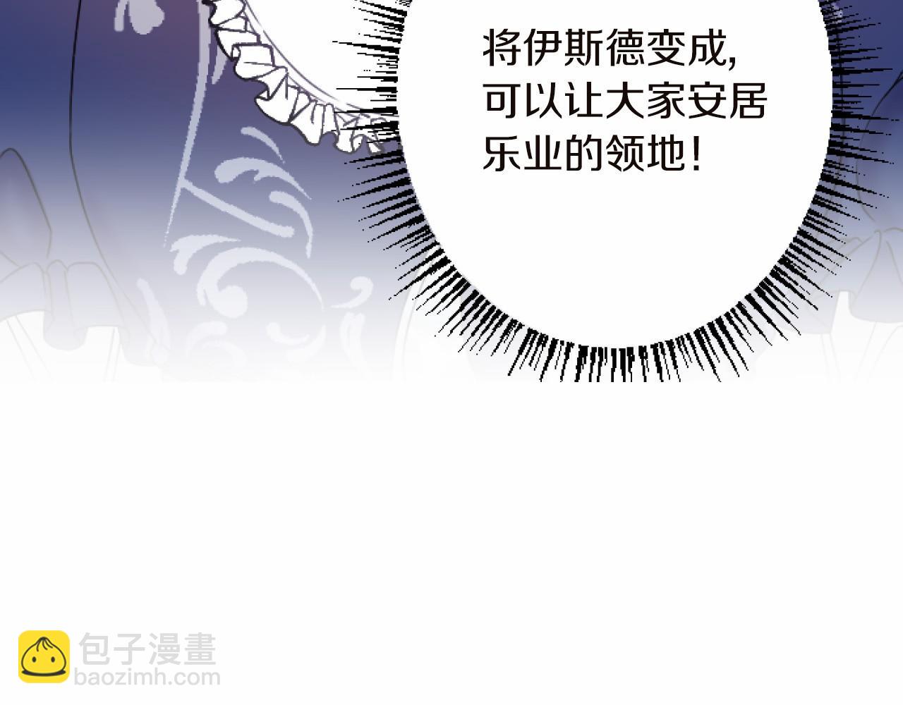 第14话 未婚妻之争57
