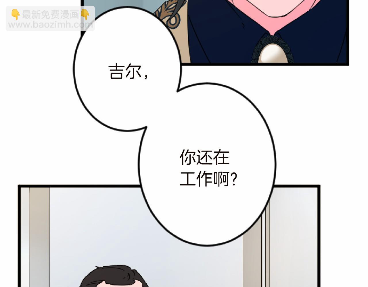 第14话 未婚妻之争63