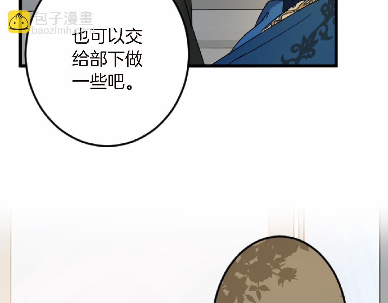 第14话 未婚妻之争65