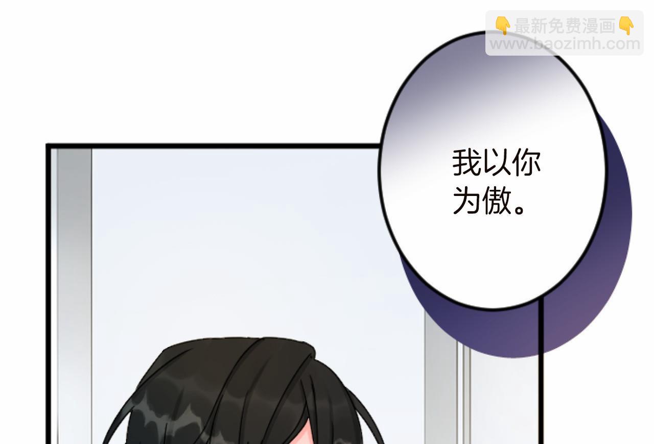 第14话 未婚妻之争70