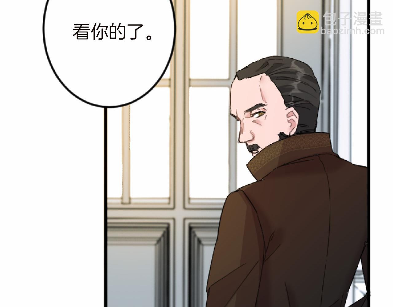 第14话 未婚妻之争76