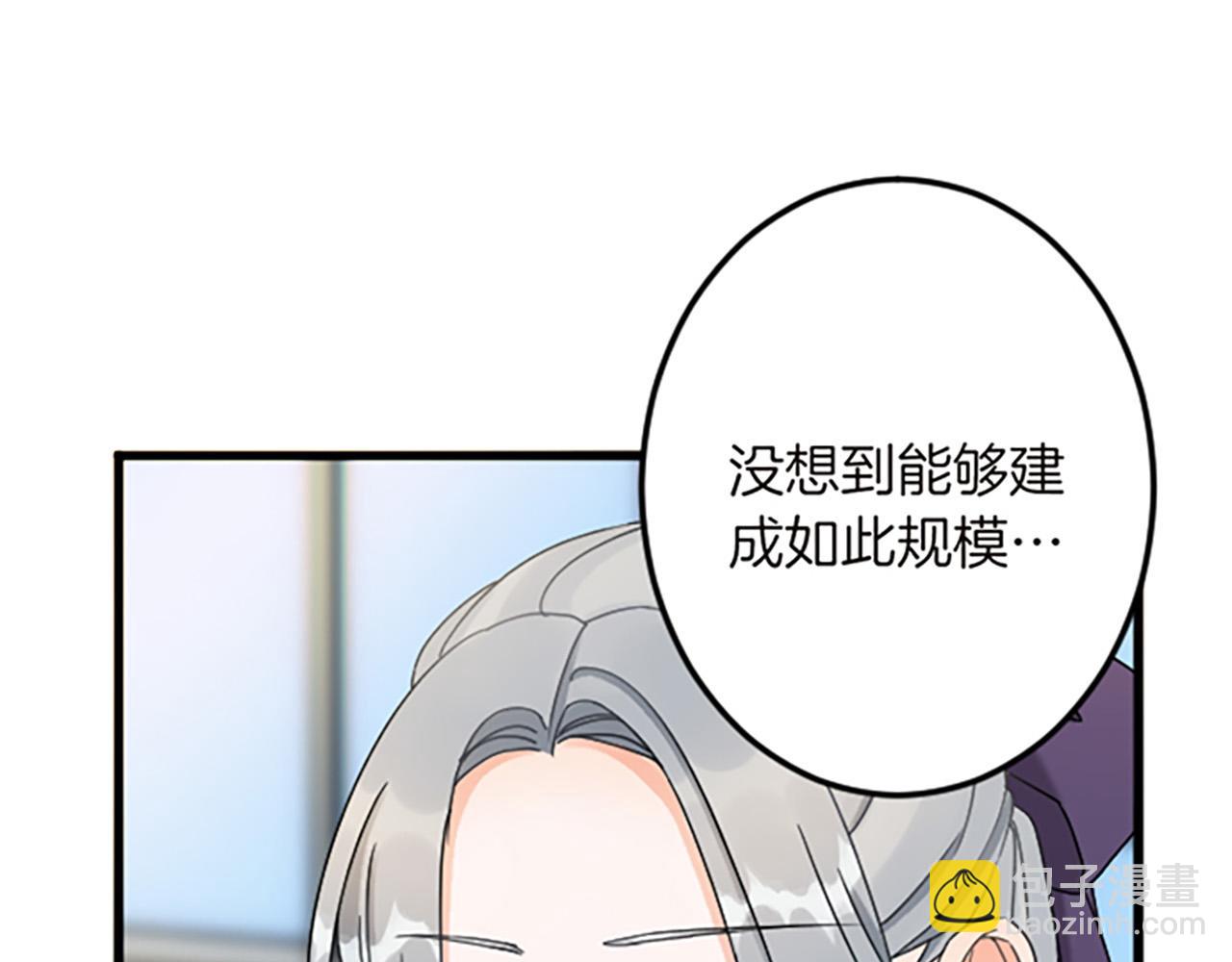 第14话 未婚妻之争8