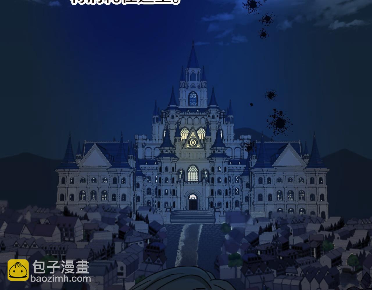 第14话 未婚妻之争84