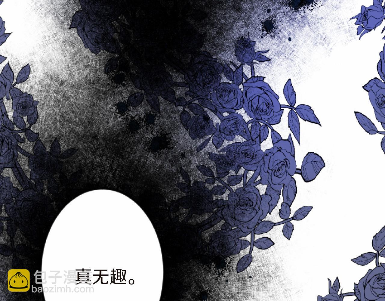 第14话 未婚妻之争87