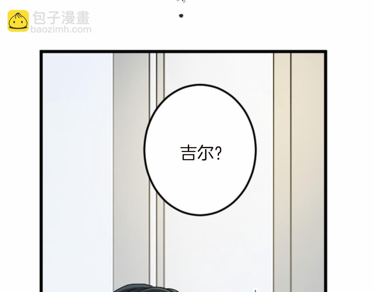 第14话 未婚妻之争89