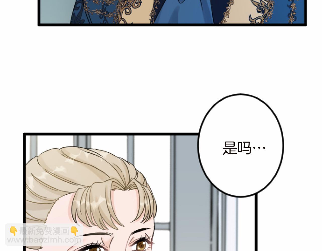 第14话 未婚妻之争97